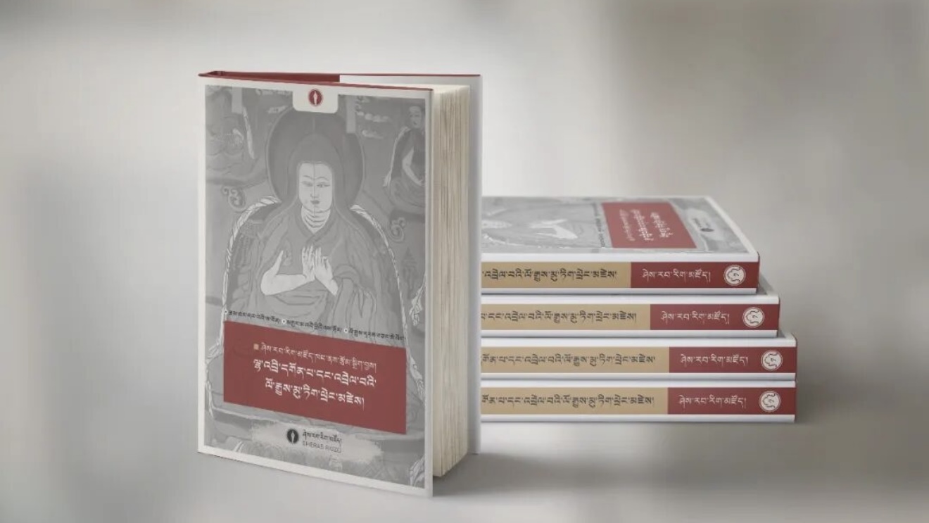 <strong>ལྷ་འབྲི་དགོན་པ་དང་འབ</strong>